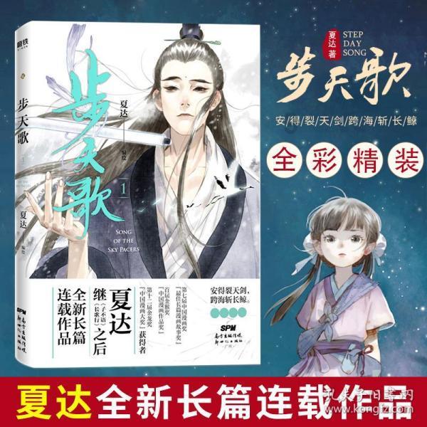 救援受困的小偷